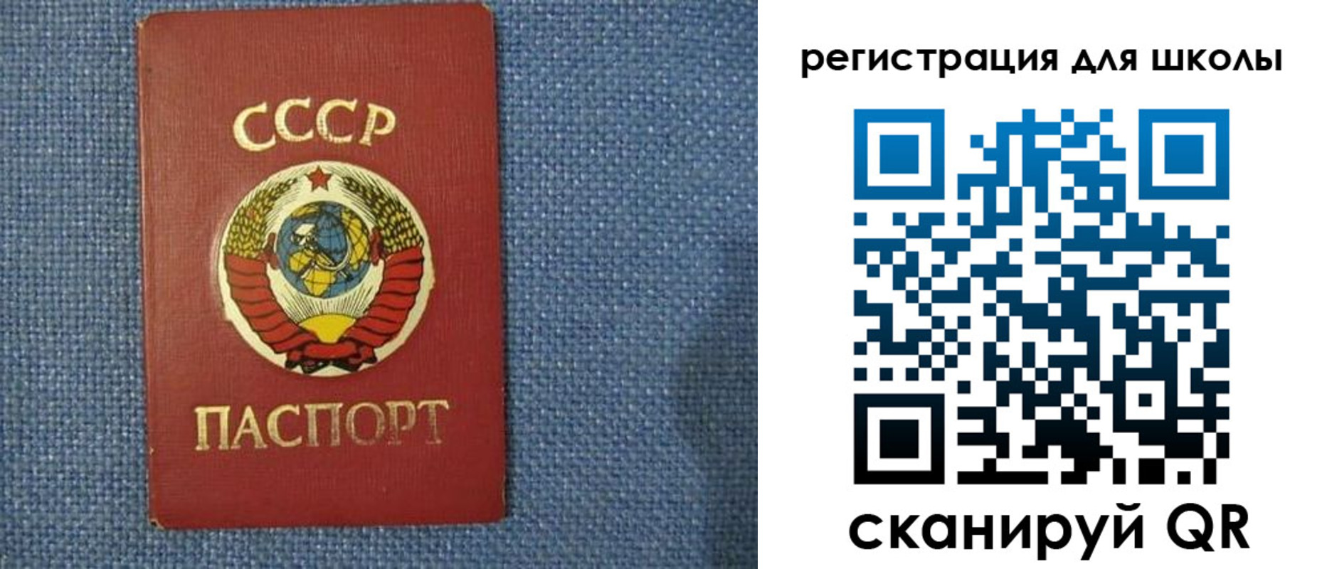 временная регистрация в Армавире