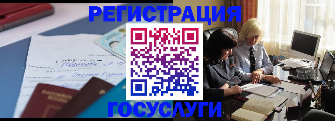 пропишу в квартире в Армавире