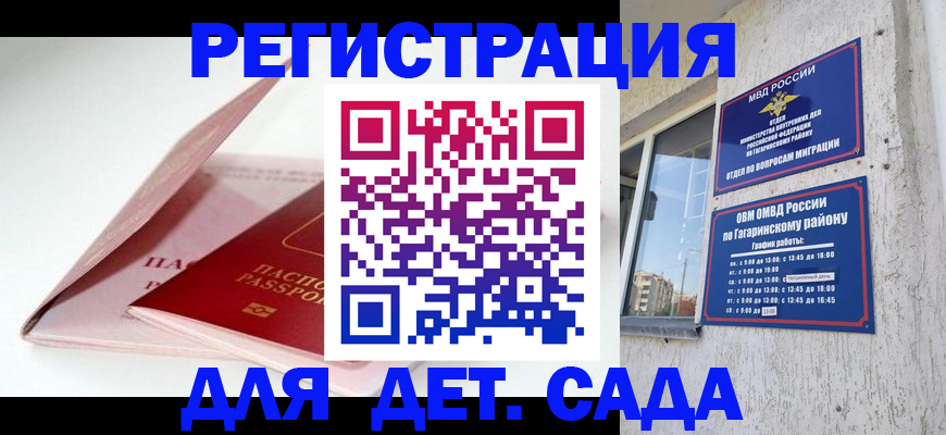форма 3 в Армавире